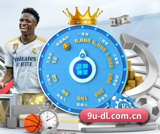 9u登录 APP