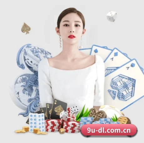9u登录 APP 界面